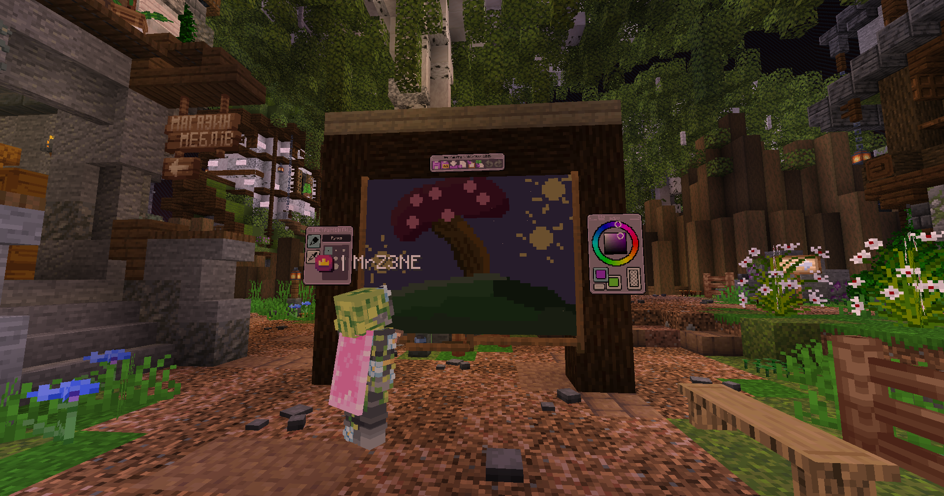 Wardrobe UI