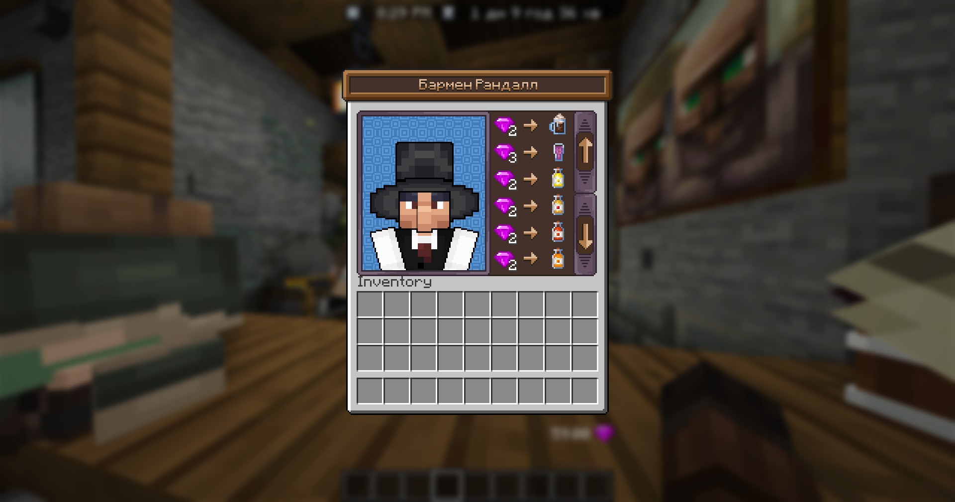 Wardrobe UI